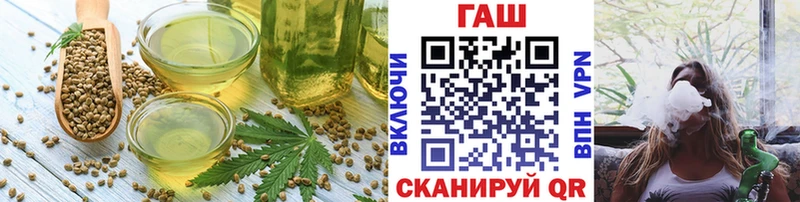 hydra ONION  Шацк  Canna-Cookies конопля 