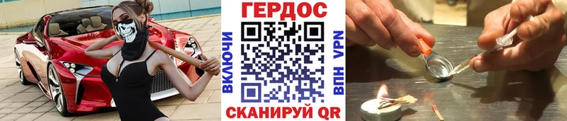 Героин Афган  где купить   Шацк 