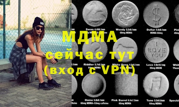 mdma Балабаново