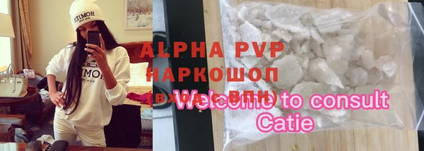 spice Балахна