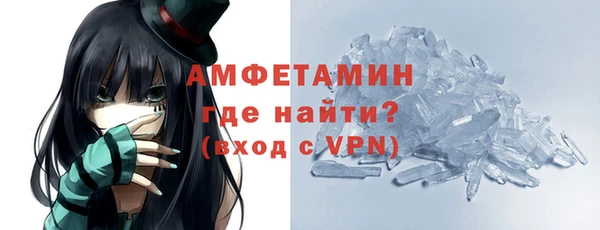 spice Балахна