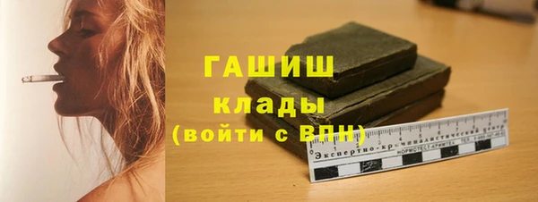 кокаин VHQ Осинники