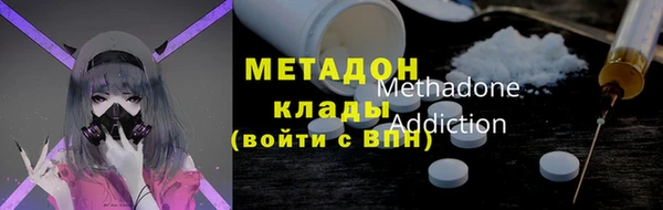 mdma Балабаново