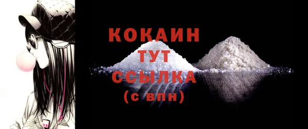 spice Балахна