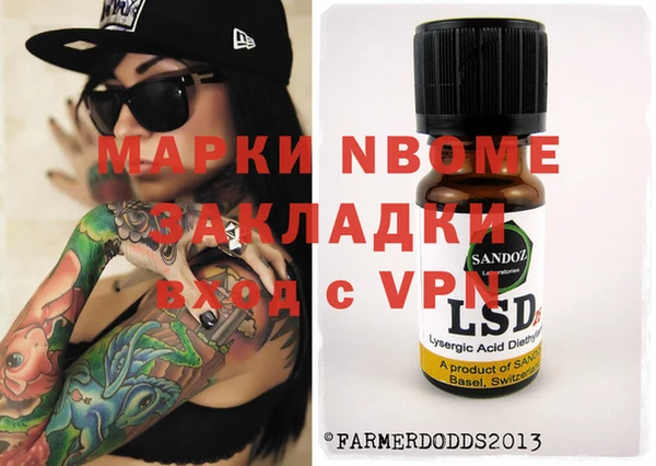 кокаин VHQ Осинники