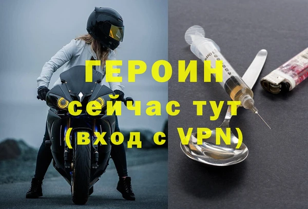 spice Балахна