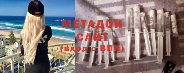 mdma Балабаново