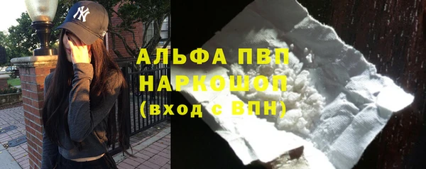 spice Балахна