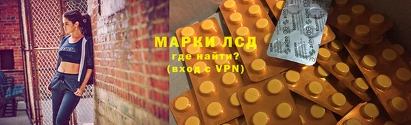 spice Балахна
