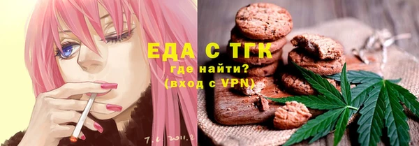 spice Балахна
