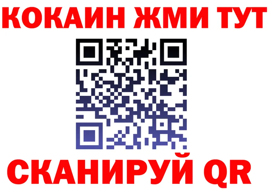КЕТАМИН VHQ ССЫЛКА это kraken Шацк