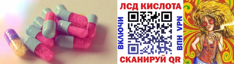 наркотики  Шацк  ЛСД экстази ecstasy 