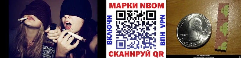 наркота  Шацк  Наркотические марки 1,5мг 