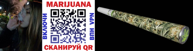 где купить наркоту  даркнет формула  МАРИХУАНА White Widow  Шацк 